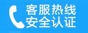 南关家用空调售后电话_家用空调售后维修中心